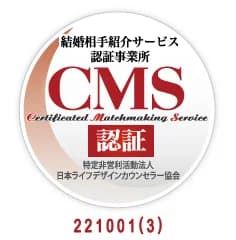 CMS認証相談所